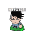 鳳桜隊の挨拶スタンプver.2（個別スタンプ：6）