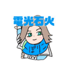 鳳桜隊の挨拶スタンプver.2（個別スタンプ：7）