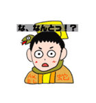 鳳桜隊の挨拶スタンプver.2（個別スタンプ：12）