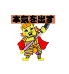 鳳桜隊の挨拶スタンプver.2（個別スタンプ：15）