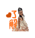 姫潤晴恋2（個別スタンプ：1）
