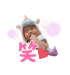 姫潤晴恋2（個別スタンプ：17）