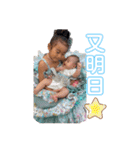姫潤晴恋2（個別スタンプ：18）