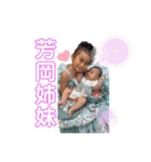姫潤晴恋2（個別スタンプ：20）