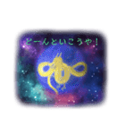 龍と仲間たちからのメッセージ（個別スタンプ：13）