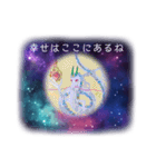 龍と仲間たちからのメッセージ（個別スタンプ：20）