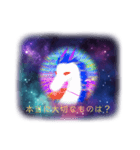 龍と仲間たちからのメッセージ（個別スタンプ：22）