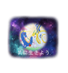 龍と仲間たちからのメッセージ（個別スタンプ：26）