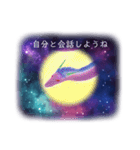 龍と仲間たちからのメッセージ（個別スタンプ：31）