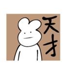 simple is rabit（個別スタンプ：6）