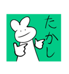 simple is rabit（個別スタンプ：7）