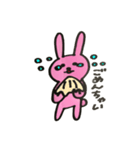 うさたんの生活スタンプ（個別スタンプ：3）
