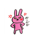 うさたんの生活スタンプ（個別スタンプ：6）