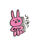 うさたんの生活スタンプ（個別スタンプ：16）