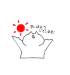 ほどほど敬語（個別スタンプ：1）
