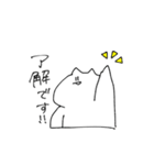 ほどほど敬語（個別スタンプ：4）