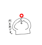 ほどほど敬語（個別スタンプ：5）