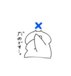 ほどほど敬語（個別スタンプ：6）