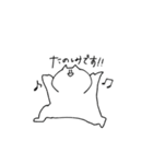 ほどほど敬語（個別スタンプ：7）
