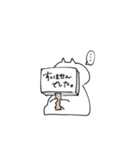 ほどほど敬語（個別スタンプ：8）