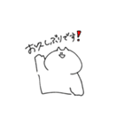 ほどほど敬語（個別スタンプ：9）