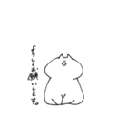 ほどほど敬語（個別スタンプ：11）