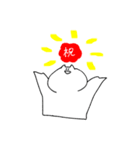 ほどほど敬語（個別スタンプ：13）