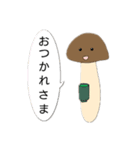 きのこ   しめじさん（個別スタンプ：2）