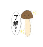 きのこ   しめじさん（個別スタンプ：3）