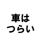 アーティスト事務所で働く人の愚痴スタンプ（個別スタンプ：4）