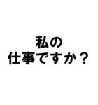 アーティスト事務所で働く人の愚痴スタンプ（個別スタンプ：6）