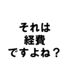 アーティスト事務所で働く人の愚痴スタンプ（個別スタンプ：8）