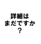 アーティスト事務所で働く人の愚痴スタンプ（個別スタンプ：9）