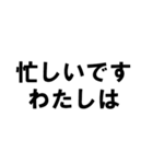 アーティスト事務所で働く人の愚痴スタンプ（個別スタンプ：10）