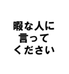 アーティスト事務所で働く人の愚痴スタンプ（個別スタンプ：11）