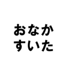 アーティスト事務所で働く人の愚痴スタンプ（個別スタンプ：14）