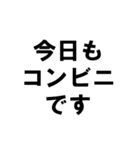 アーティスト事務所で働く人の愚痴スタンプ（個別スタンプ：15）