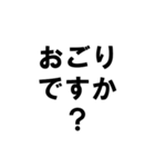 アーティスト事務所で働く人の愚痴スタンプ（個別スタンプ：17）