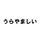 アーティスト事務所で働く人の愚痴スタンプ（個別スタンプ：18）