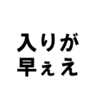 アーティスト事務所で働く人の愚痴スタンプ（個別スタンプ：19）