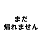 アーティスト事務所で働く人の愚痴スタンプ（個別スタンプ：20）