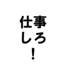 アーティスト事務所で働く人の愚痴スタンプ（個別スタンプ：21）