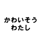 アーティスト事務所で働く人の愚痴スタンプ（個別スタンプ：22）