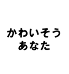 アーティスト事務所で働く人の愚痴スタンプ（個別スタンプ：23）