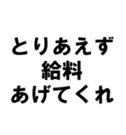 アーティスト事務所で働く人の愚痴スタンプ（個別スタンプ：27）