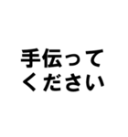 アーティスト事務所で働く人の愚痴スタンプ（個別スタンプ：28）