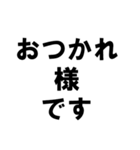 アーティスト事務所で働く人の愚痴スタンプ（個別スタンプ：32）