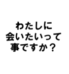 アーティスト事務所で働く人の愚痴スタンプ（個別スタンプ：33）