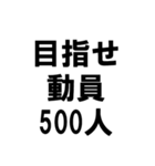 アーティスト事務所で働く人の愚痴スタンプ（個別スタンプ：34）