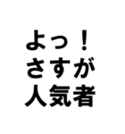 アーティスト事務所で働く人の愚痴スタンプ（個別スタンプ：35）